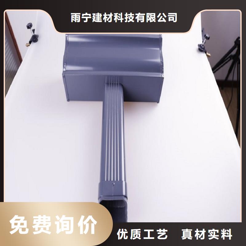 別墅鋁合金檐溝型號齊全