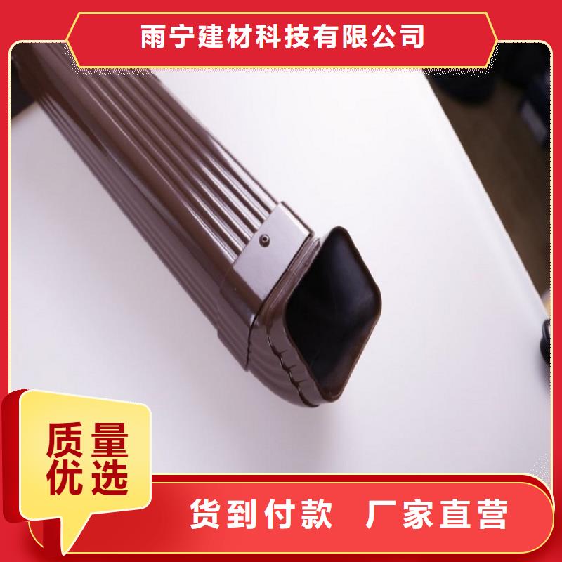 別墅鋁合金檐溝型號齊全