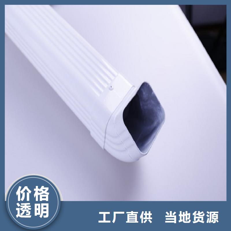 pvc雨水管批發零售