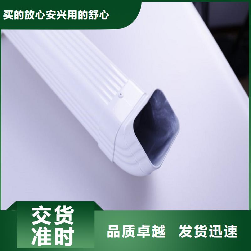 別墅檐槽質保一年