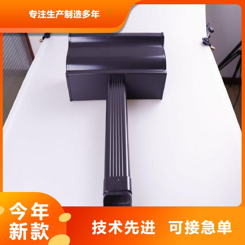 別墅鋁合金檐溝型號齊全