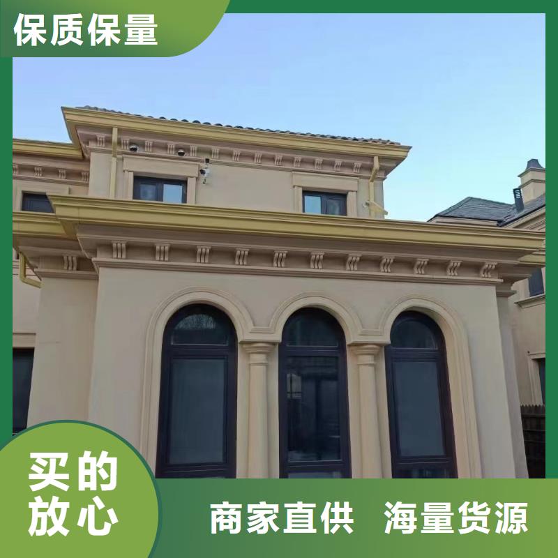 彩铝檐沟现货批发