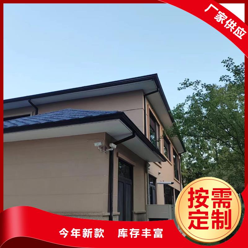 別墅彩鋁檐槽生產廠家歡迎咨詢訂購