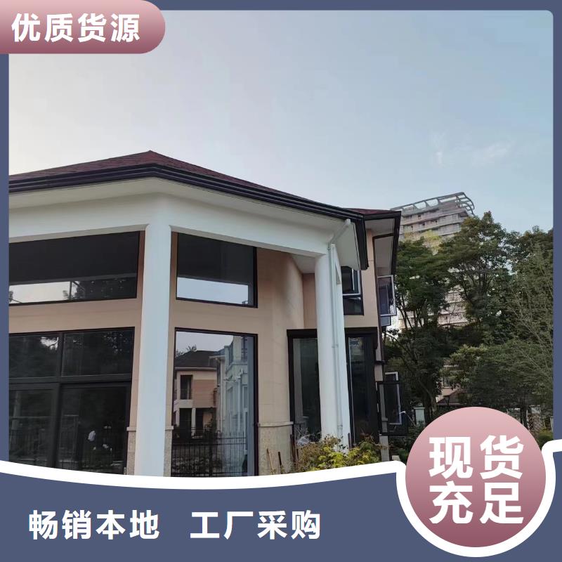 别墅K型天沟采购