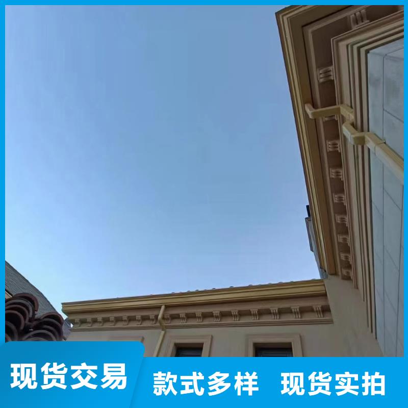 天沟_复式别墅房加工定制