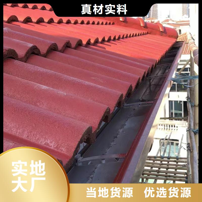 天沟种类齐全