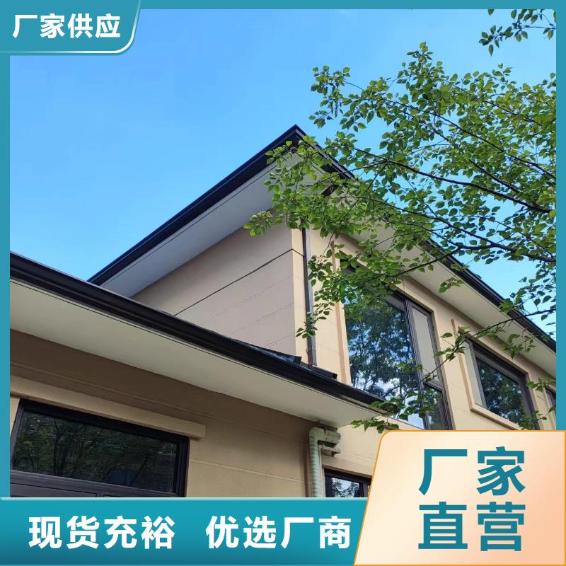  天沟保障