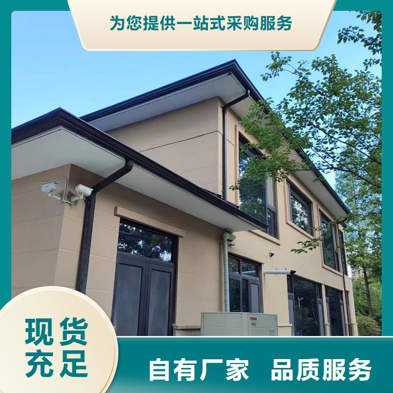 销售别墅檐槽_厂家/供应