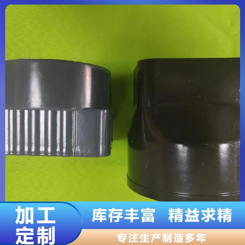 成品天沟,金属雨水槽6寸定制销售售后为一体