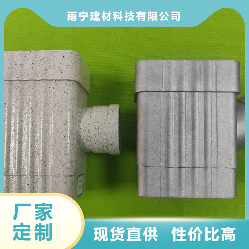 成品天沟安装简单