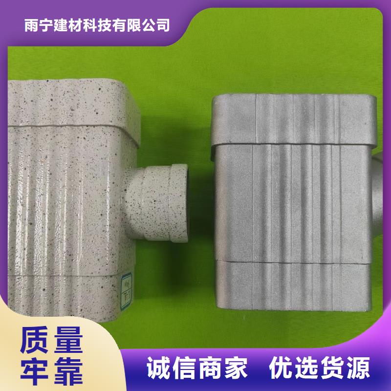 成品天溝經銷商