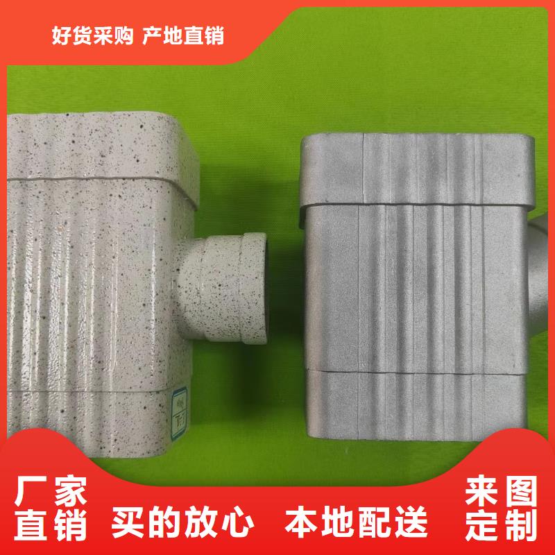 成品天沟现货直发