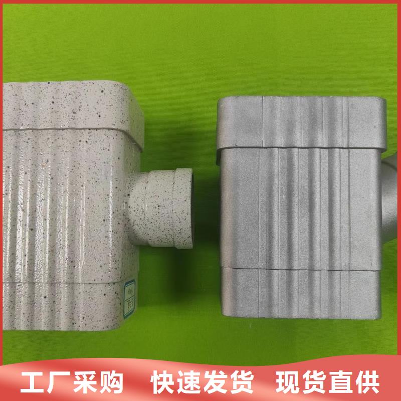  成品天沟同行低价