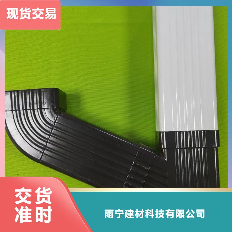 成品天沟,金属雨水槽6寸定制销售售后为一体