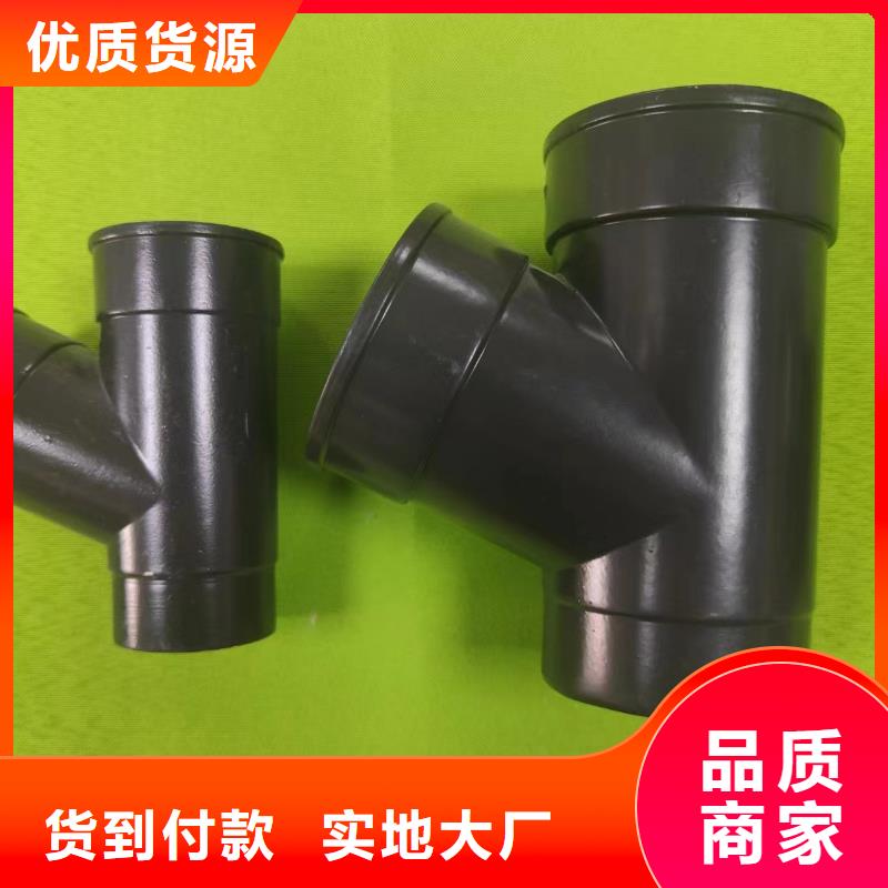 成品天溝自主研發