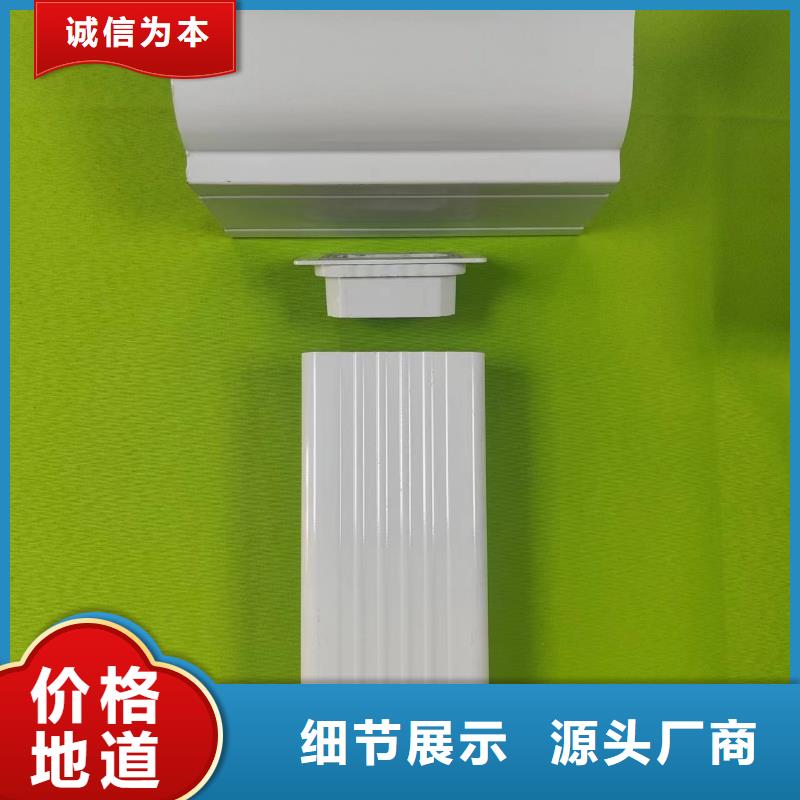 成品天溝pvc檐溝水槽現(xiàn)貨批發(fā)