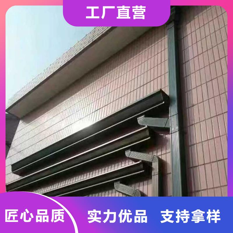 成品天沟6寸金属雨水槽海量现货直销