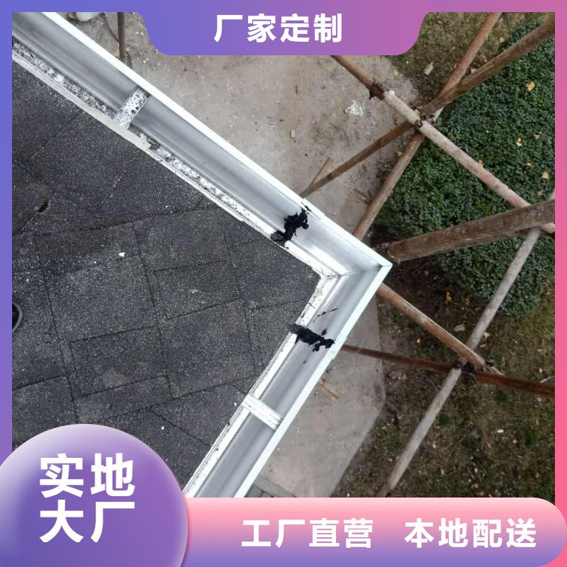 成品天溝優(yōu)良材質