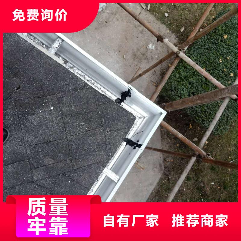 無縫檐槽價格