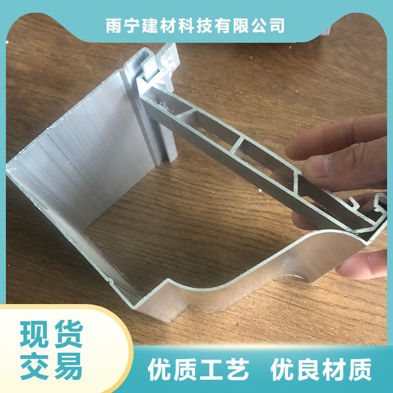  成品天溝優選原材