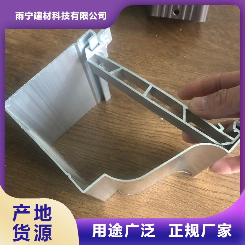 成品天沟落水管质量三包