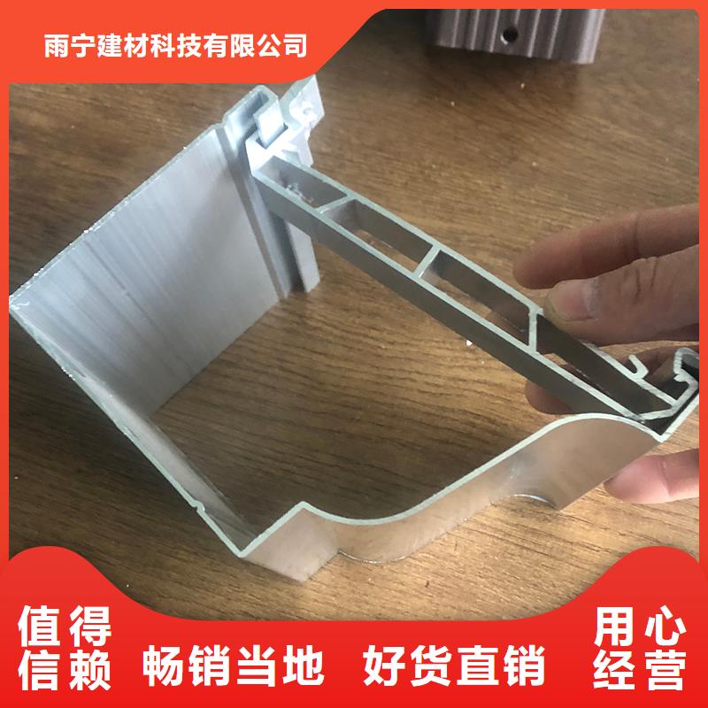 天沟管材优惠报价