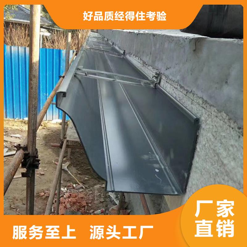  成品天沟量大更优惠