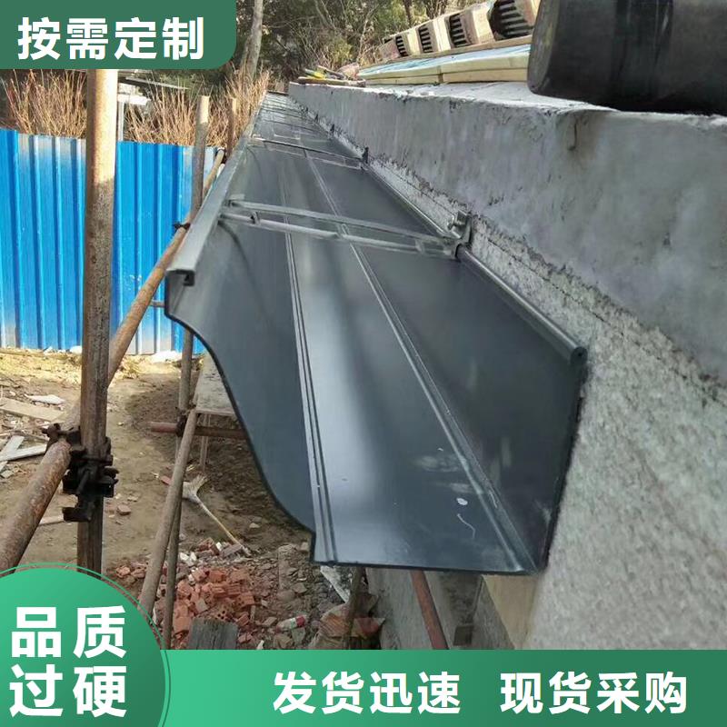  成品天沟质量安心