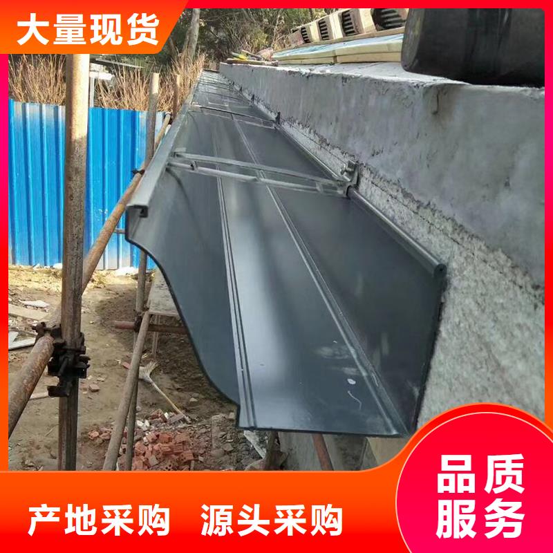 成品天沟当日价格