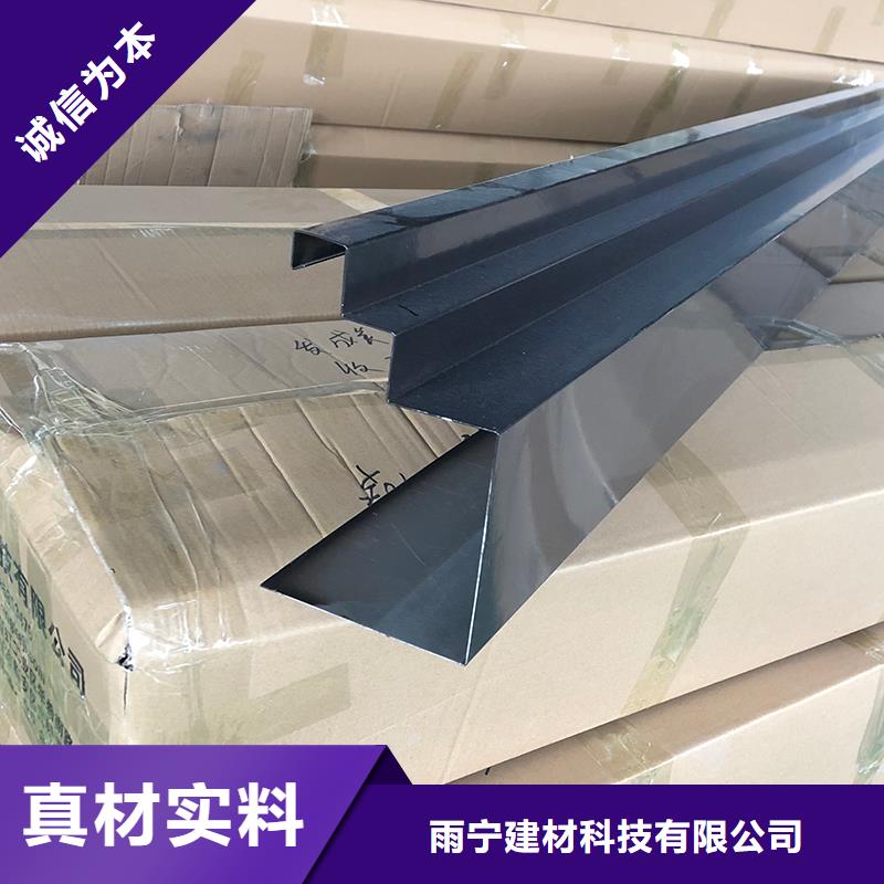 成品天溝彩鋁方形水管物流配貨上門