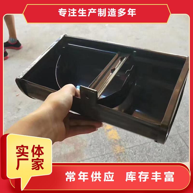 別墅鋁合金天溝落水系統廠家現貨