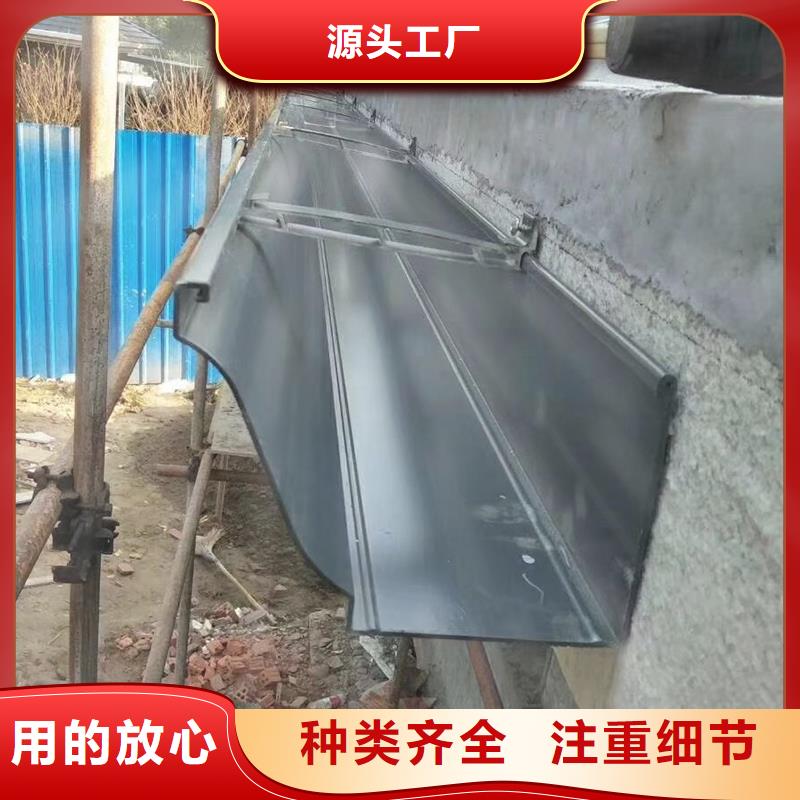 成品天沟排水金属天沟当日价格