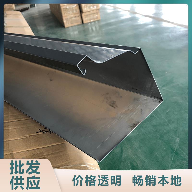 成品天溝買的是放心