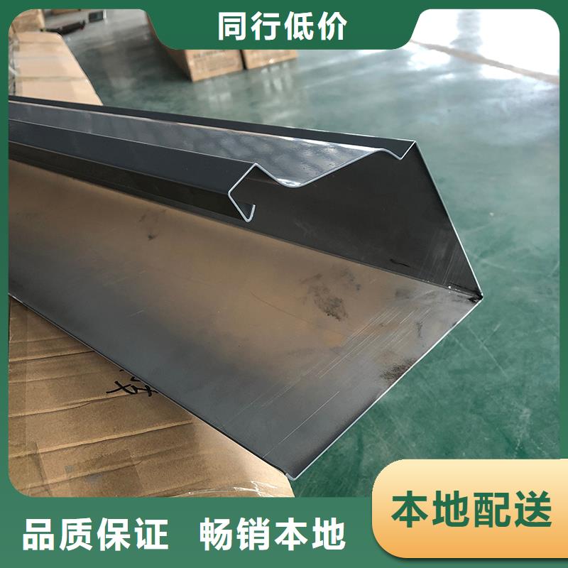 成品天沟质量三包