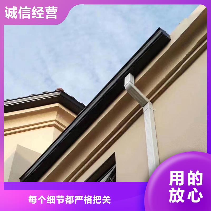 成品天溝優(yōu)良材質