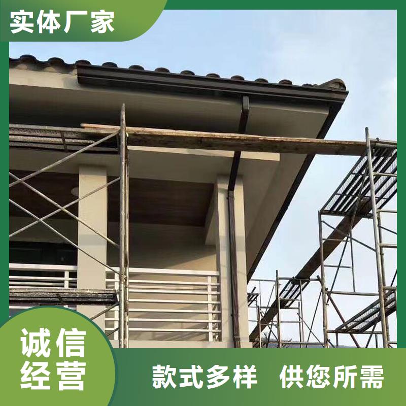 鋁合金檐溝全國配送