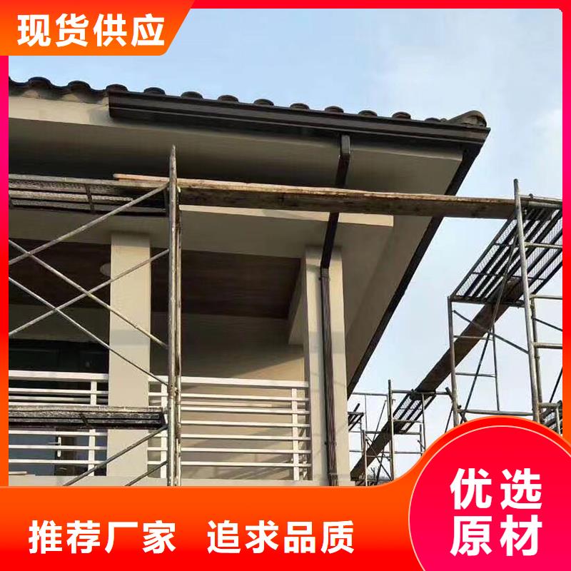 成品天沟拒绝伪劣产品