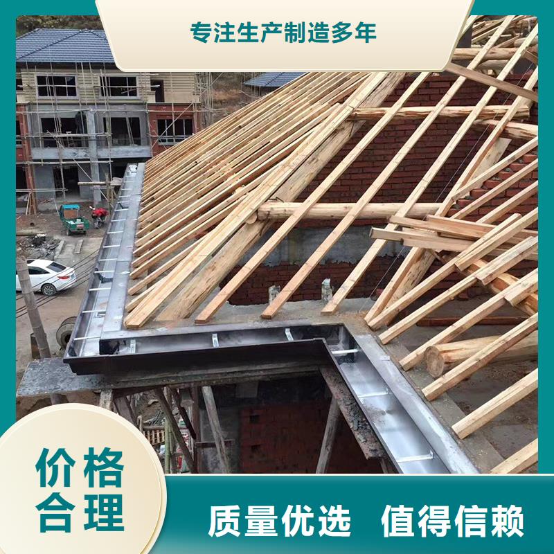 成品天溝采購無憂