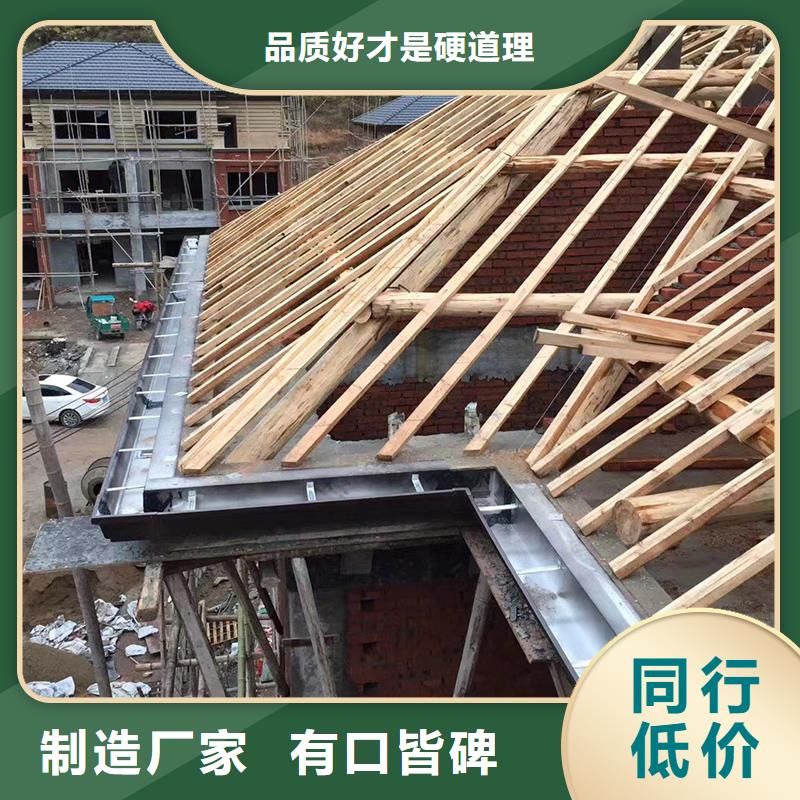 成品天溝用品質說話