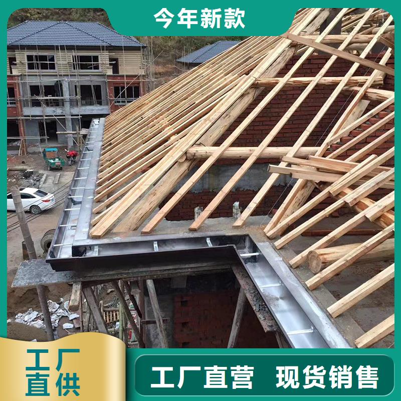 成品天溝【別墅屋檐雨水槽】源頭采購