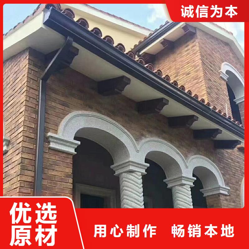 成品天沟金属6寸雨水槽批发供应