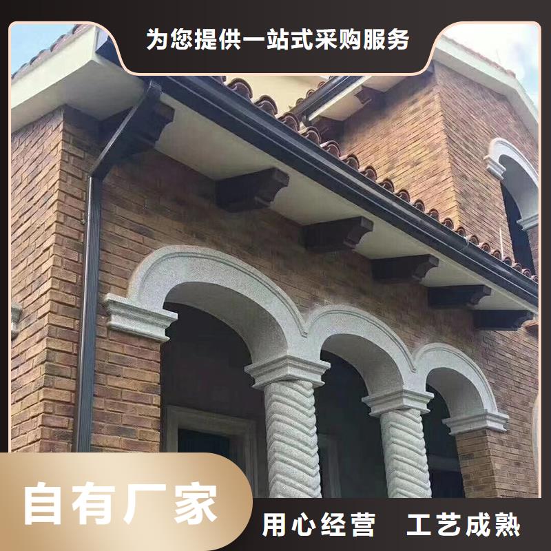 成品天沟落水系统可零售可批发