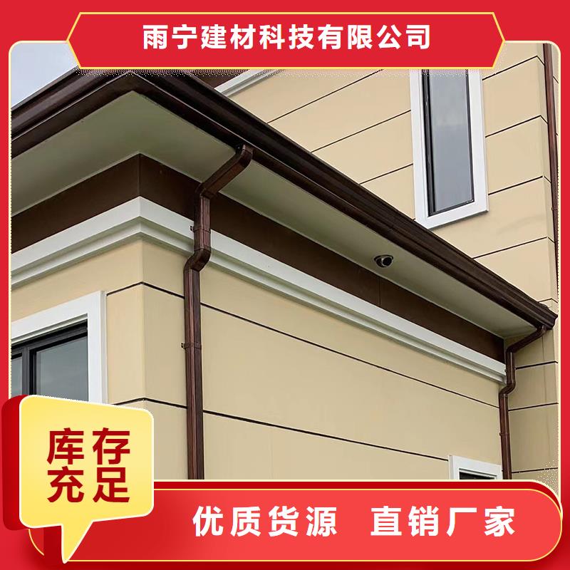 成品雨水槽來圖定制