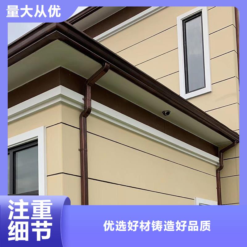 彩鋁雨水槽種類齊全