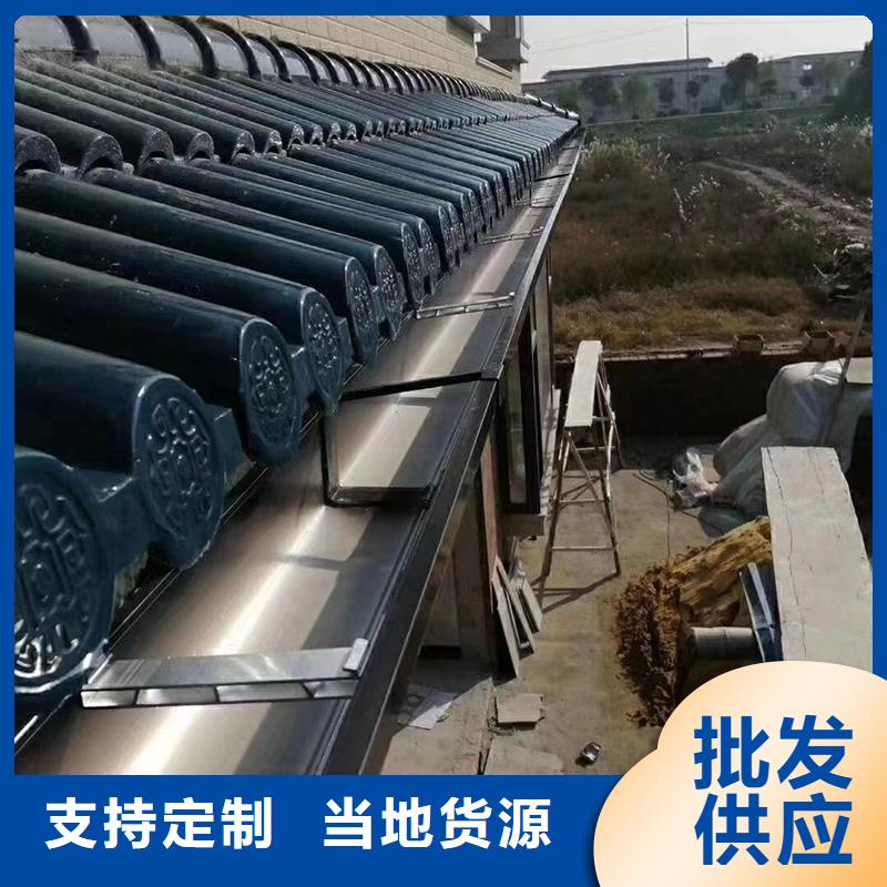 鋁合金檐溝全國配送