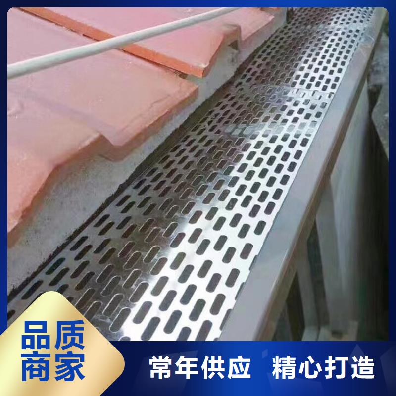  成品天溝品質無所畏懼