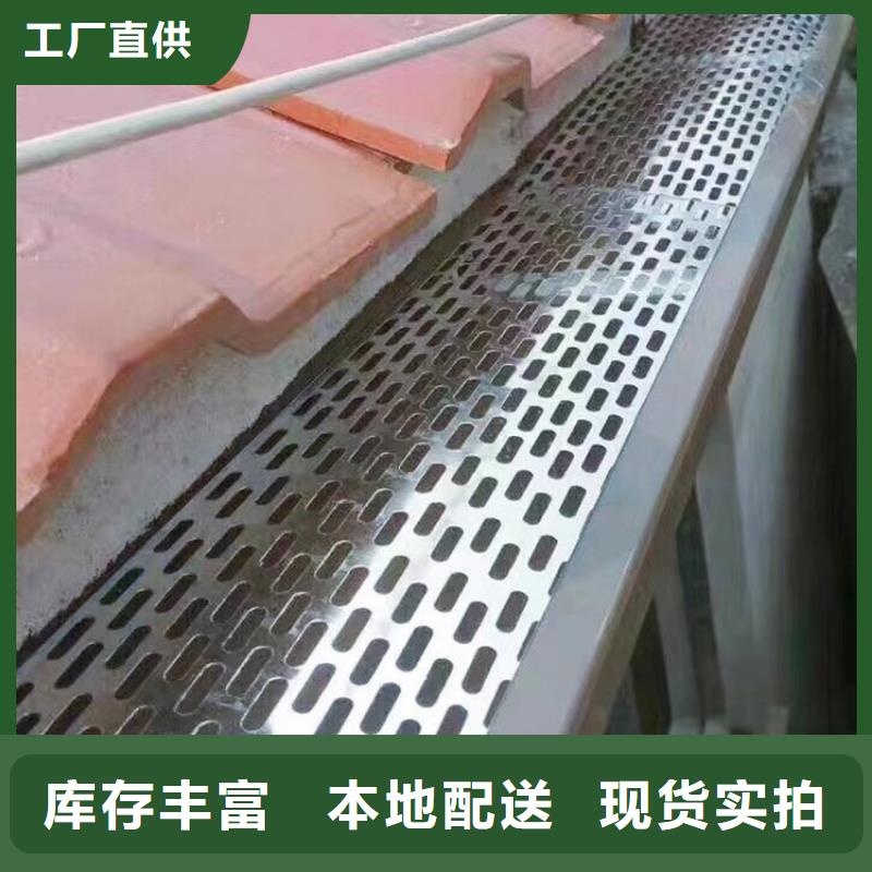 成品天沟【彩铝成品天沟】每个细节都严格把关