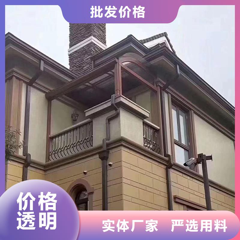 铝合金天沟全国配送