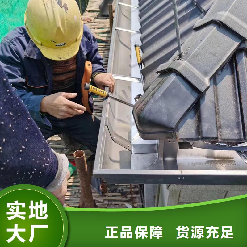 成品天沟成品铝合金雨水槽专业供货品质管控
