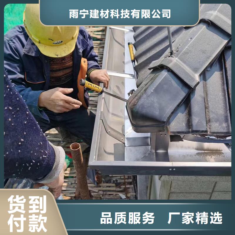  成品天沟为您精心挑选